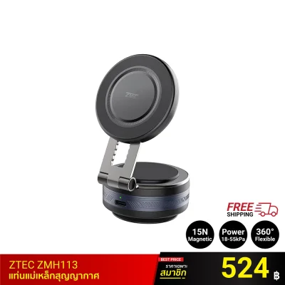 แท่นแม่เหล็กสุญญากาศ ZTEC ZMH113