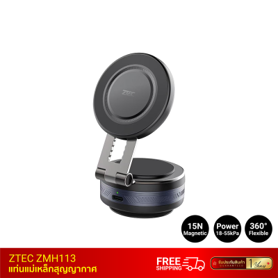 ท่นแม่เหล็กสุญญากาศ_ZTEC_ZMH113 ท่นแม่เหล็กสุญญากาศ_ZTEC_ZMH113