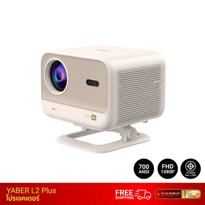 โปรเจคเตอร์พกพา Yaber L2 plus.