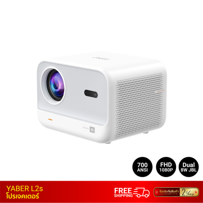 โปรเจคเตอร์พกพา Yaber L2s