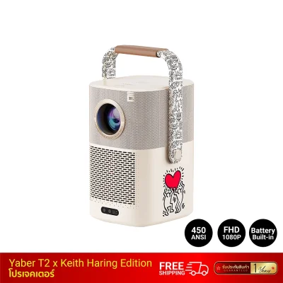โปรเจคเตอร์พกพา Yaber T2 x Keith Haring Special Edition
