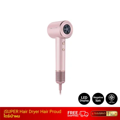 ไดร์เป่าผม iSuper Hair Dryer Hair Proud