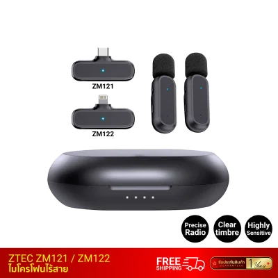 ไมค์ไวเลส ZTEC ZM121  ZM122.. ไมค์ไวเลส ZTEC ZM121  ZM122..