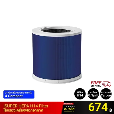 ไส้กรองประสิทธิภาพสูง iSUPER Air Purifier HEPA 14 Filter สีน้ำเงิน สำหรับ Xiaomi Air Purifier 4 Compact