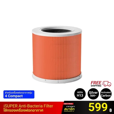 ไส้กรองอากาศ iSUPER Air Purifier Hygienic Filter สีส้ม HEPA H13 สำหรับ Xiaomi Air Purifier 4 Compact