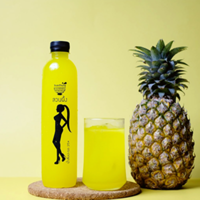 อัลบั้ม