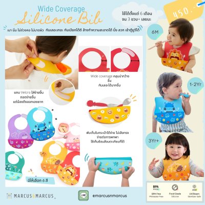 Wide Coverage Silicone Bib