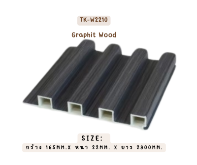 ร่องลึก