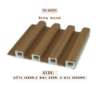 ร่องลึก