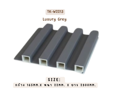 ร่องลึก