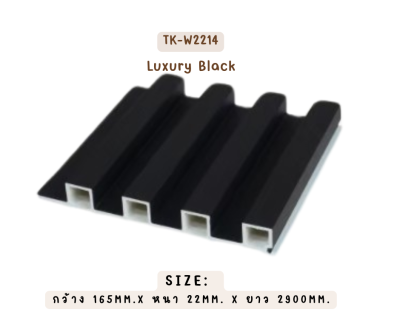 ร่องลึก