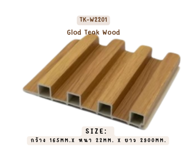 ร่องลึก