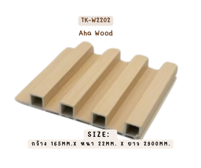 ร่องลึก