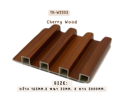 ร่องลึก