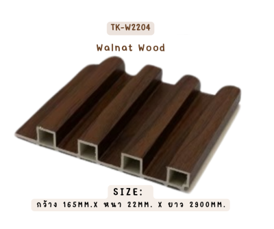 ร่องลึก