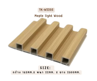 ร่องลึก