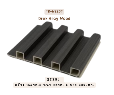 ร่องลึก