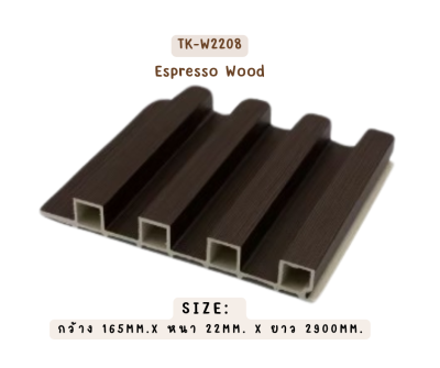 ร่องลึก