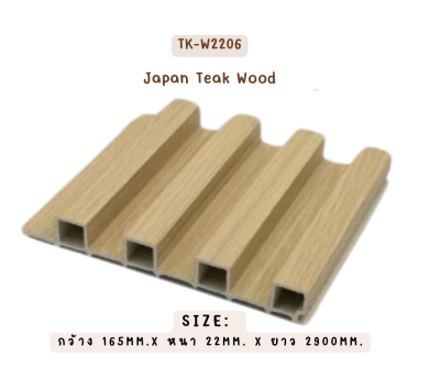 ร่องลึก