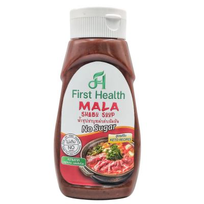 น้ำซุปชาบูหมาล่าเข้มข้น สูตรไม่เติมน้ำตาล