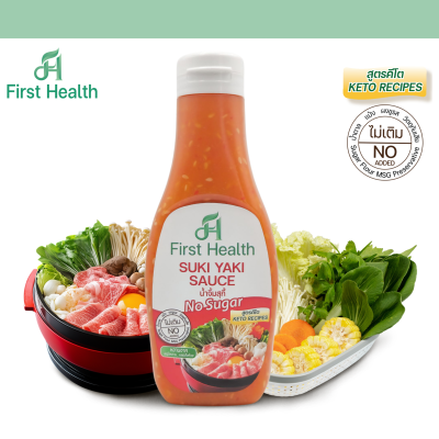 น้ำจิ้มสุกี้ สูตรไม่เติมน้ำตาล