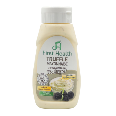 มายองเนส ผสมเห็ดทรัฟเฟิล สูตรไม่เติมน้ำตาล