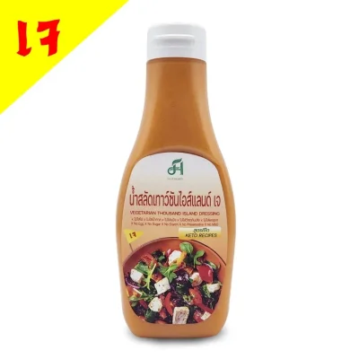 น้ำสลัดเทาว์ซันไอส์แลนด์ สูตรเจ