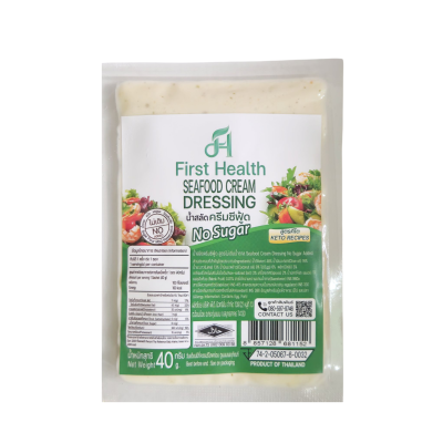 น้ำสลัดครีมซีฟู้ด สูตรไม่เติมน้ำตาล