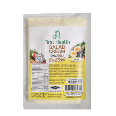 น้ำสลัดครีม สูตรไม่เติมน้ำตาล