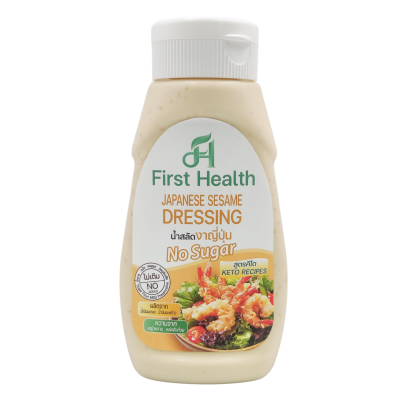 น้ำสลัดงาญี่ปุ่น สูตรไม่เติมน้ำตาล