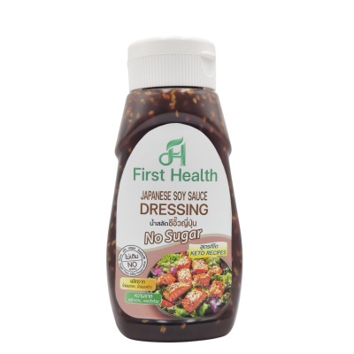 น้ำสลัดซีอิ๊วญี่ปุ่น สูตรไม่เติมน้ำตาล