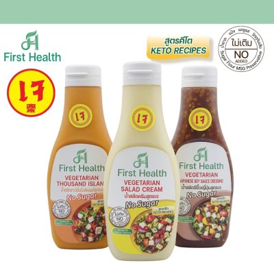 น้ำสลัดซีอิ๊วญี่ปุ่นเจ สูตรไม่เติมน้ำตาล