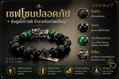 ฮาวไลท์