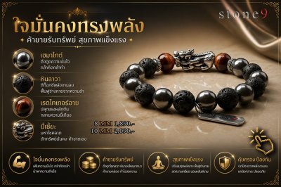 ฮาวไลท์