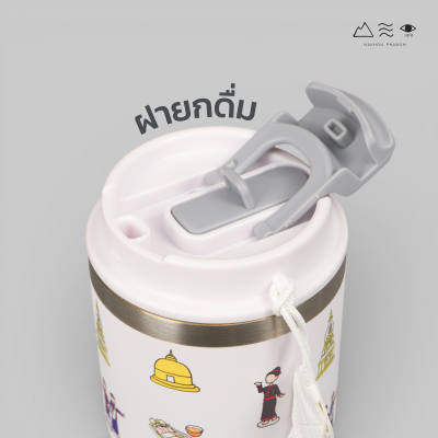 แก้วเก็บอุณหภูมิ นครพนม Soft Power 16 Oz-สีขาว