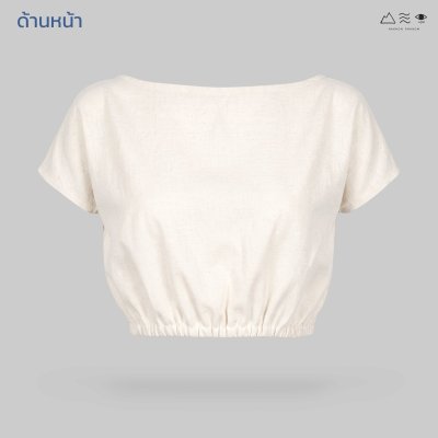 เสื้อผ้าฝ้ายทอมือ สม็อกเอวเว้าหลัง - ขาว