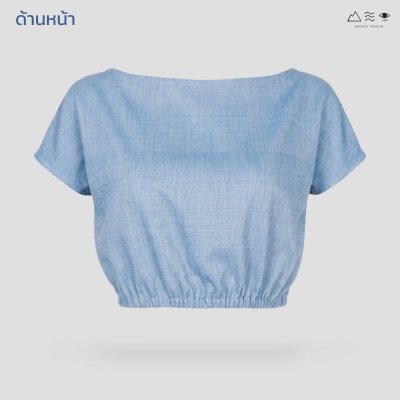 เสื้อผ้าฝ้ายทอมือ สม็อกเอวเว้าหลัง - ครามอ่อน