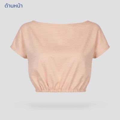 เสื้อผ้าฝ้ายทอมือ สม็อกเอวเว้าหลัง - เปลือกไม้
