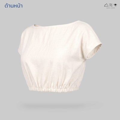 เสื้อผ้าฝ้ายทอมือ สม็อกเอวเว้าหลัง - ขาว