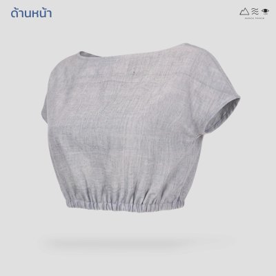 เสื้อผ้าฝ้ายทอมือ สม็อกเอวเว้าหลัง - เทา