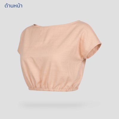 เสื้อผ้าฝ้ายทอมือ สม็อกเอวเว้าหลัง - เปลือกไม้