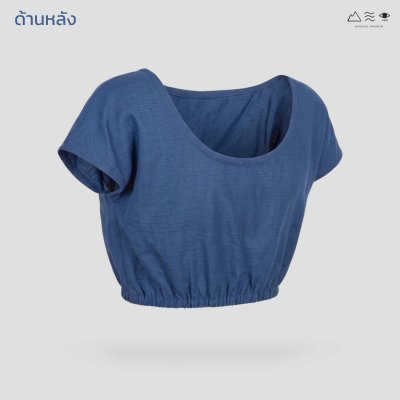 เสื้อผ้าฝ้ายทอมือ สม็อกเอวเว้าหลัง - คราม