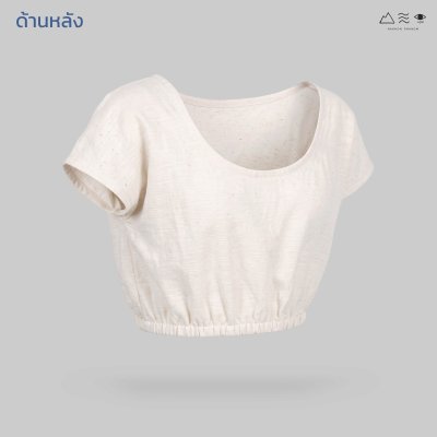 เสื้อผ้าฝ้ายทอมือ สม็อกเอวเว้าหลัง - ขาว