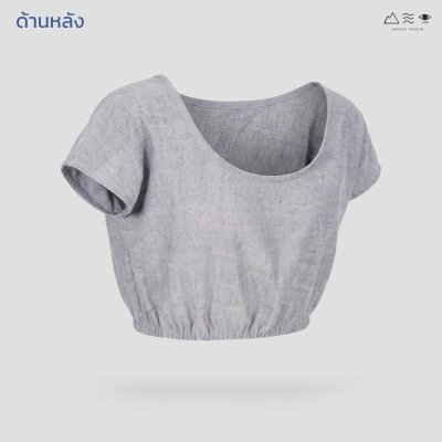 เสื้อผ้าฝ้ายทอมือ สม็อกเอวเว้าหลัง - เทา