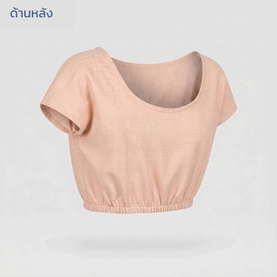 เสื้อผ้าฝ้ายทอมือ สม็อกเอวเว้าหลัง - เปลือกไม้