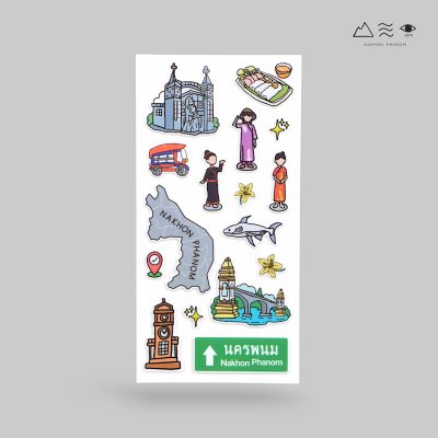 สติกเกอร์ นครพนม Soft Power