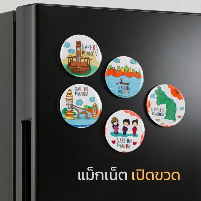 แม็กเน็ตกลม เปิดขวด C