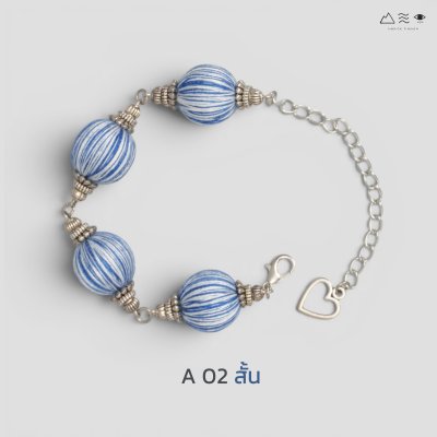สร้อยข้อมือระย้า ลูกปัดฝ้ายย้อมสีธรรมชาติ A