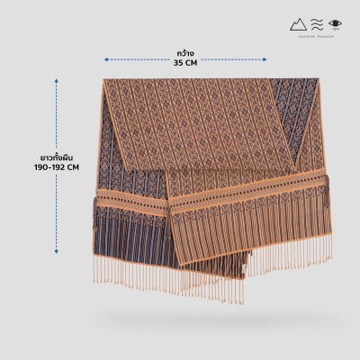 ผ้าคลุมไหล่ขิดไทกะเลิง ขอมงกุฎเครือ คราม-เปลือกไม้