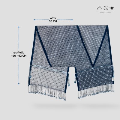 ผ้าพันคอขิดไทกะเลิง ลายตุ้มจุ้ม - คราม